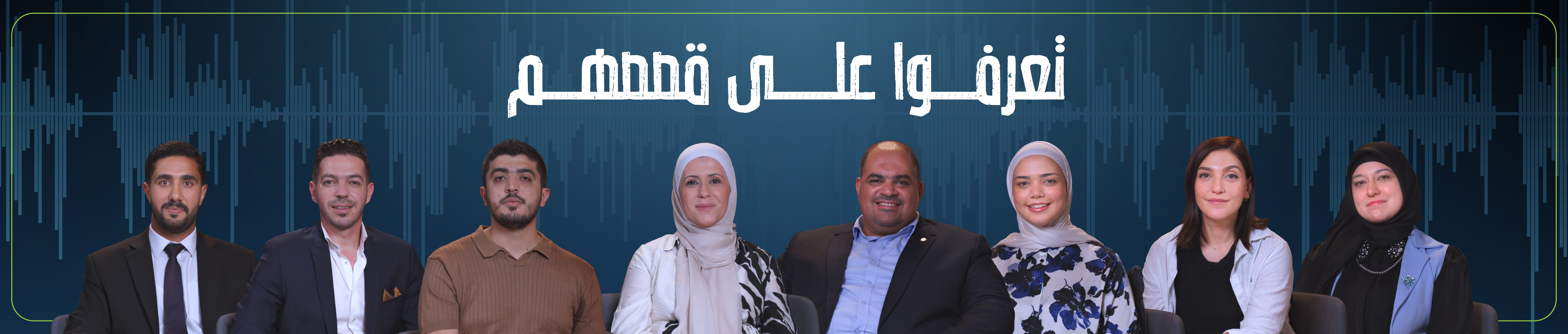 الموسم الثاني